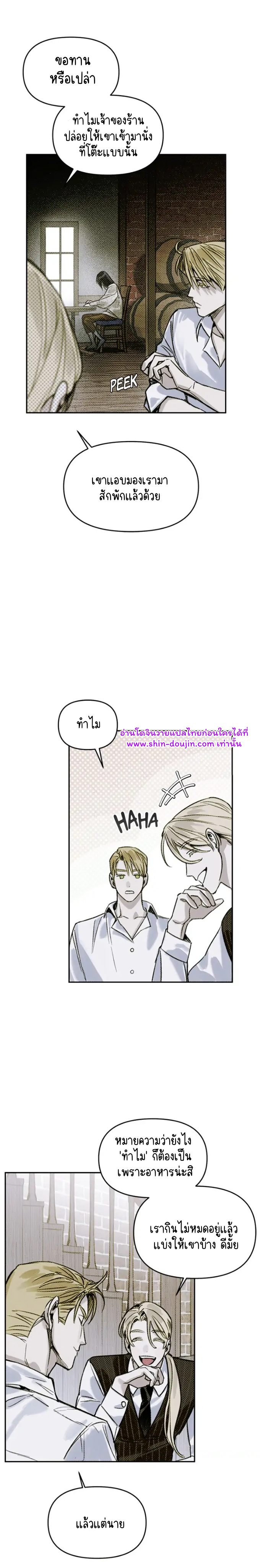 Solo for two EP 1